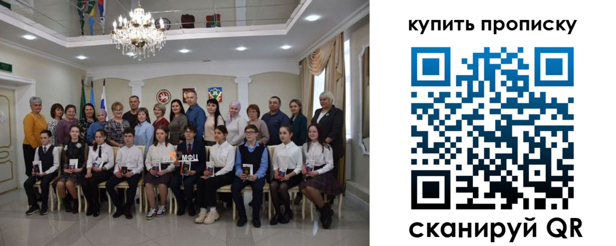 прописка поиск в Урюпинске